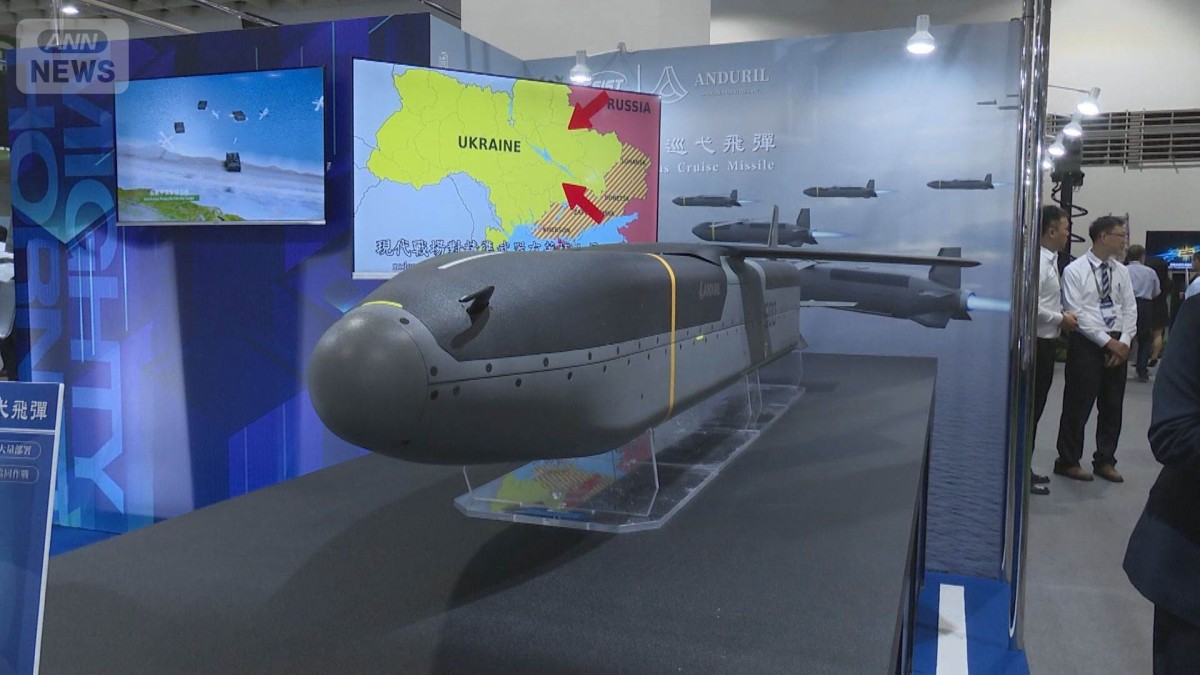 台湾　米企業と開発の巡航ミサイル初公開　米台の軍事協力関係は今後も増加へ
