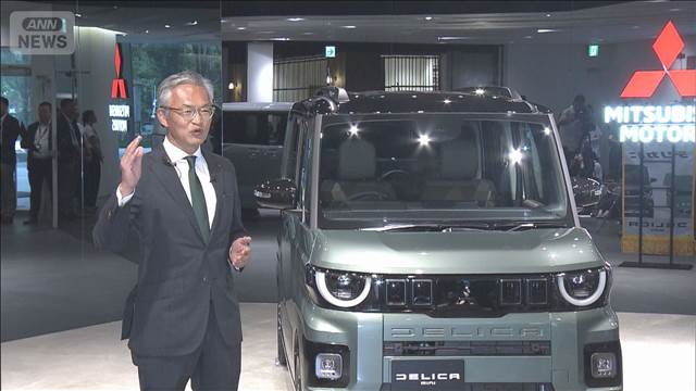三菱自動車「2030年に向けて販売規模1.5倍に」 ファミリー層、女性客取り込みへ 2025年09月18日(木)