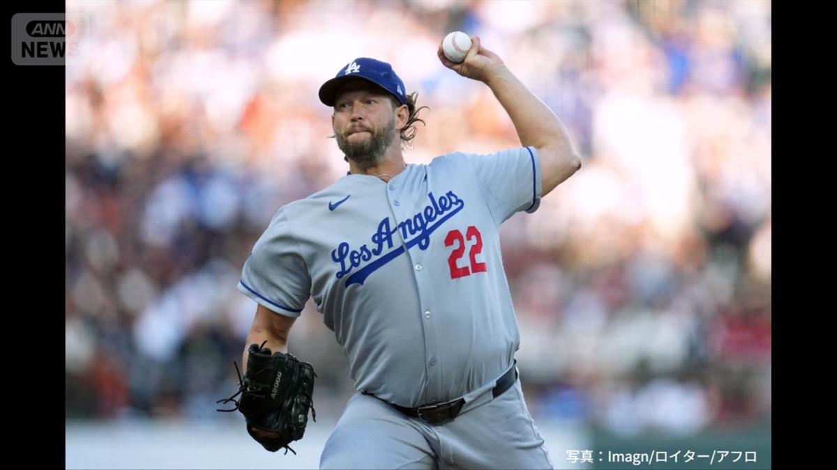 ドジャースのカーショー投手が引退 肩故障から奇跡の復活3千奪三振 黒田さんから教え