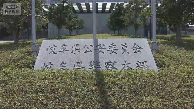 備蓄米転売の疑いで書類送検　岐阜の小売店経営者ら2人　800円上乗せして販売