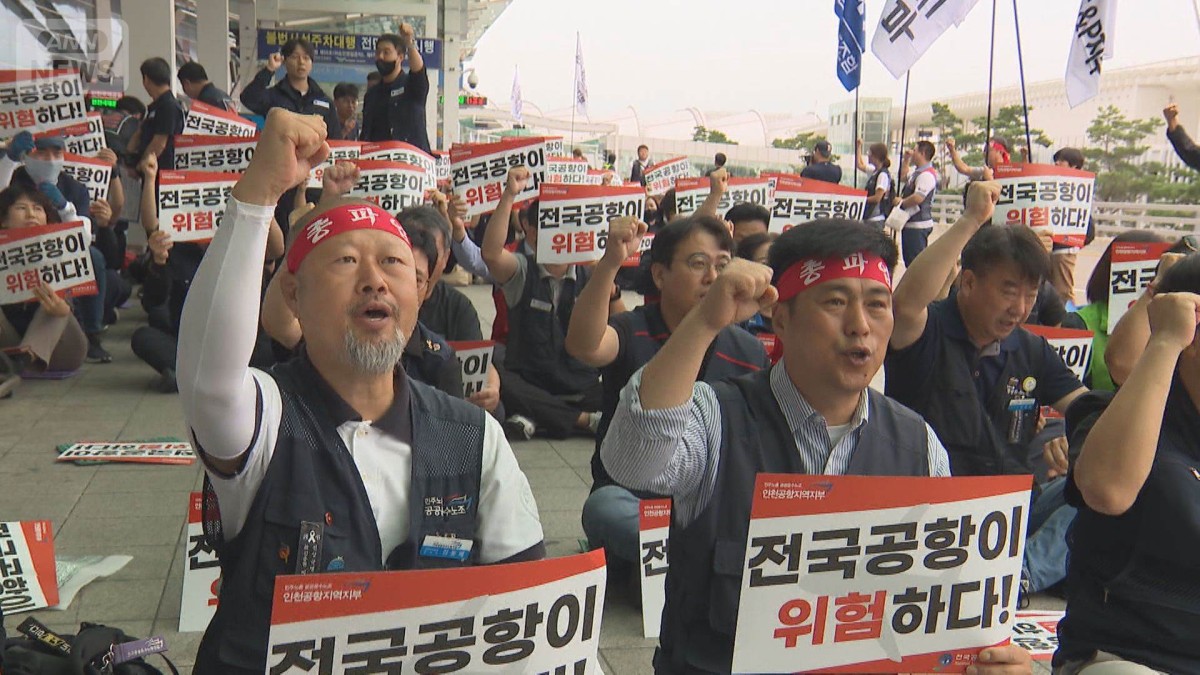 韓国 各地の空港でストライキ　影響は限定的か 長期化懸念も
