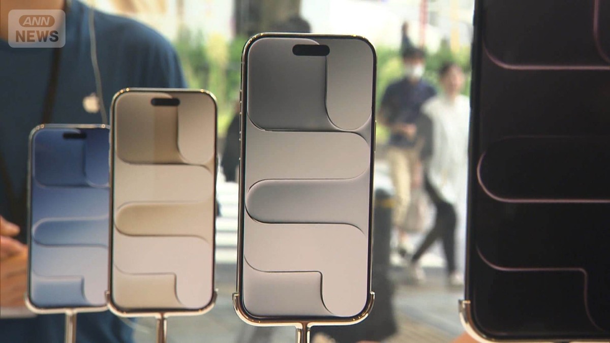 iPhone「17」「Air」発売 AIでフレーム調整機能も