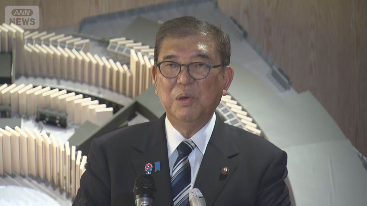 石破総理がメガネドレッサー賞を受賞　現職総理大臣の受賞は29年ぶり
