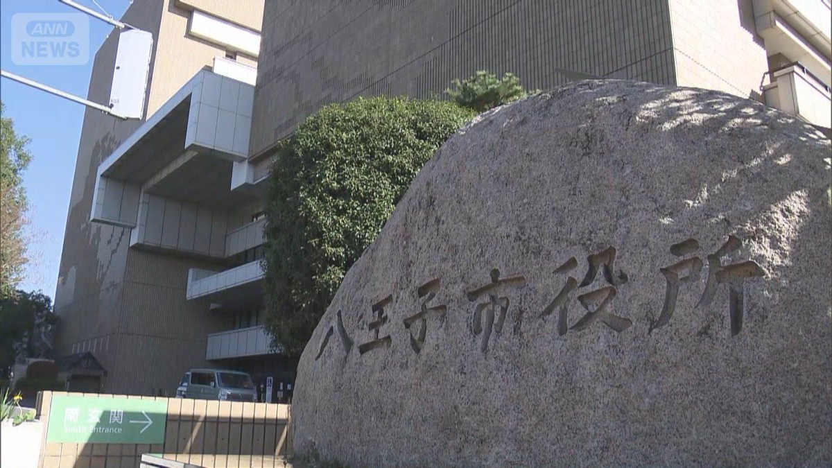 電車・バス定期券の手当を不正受給　実際は自転車・徒歩通勤　職員97人処分