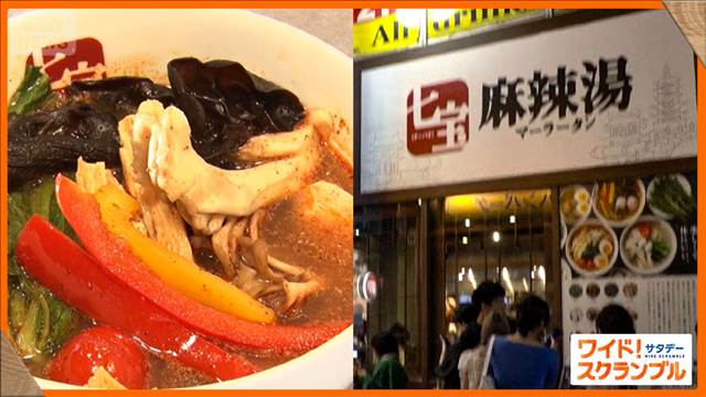 店舗数を拡大させている「マーラータン」専門店　爆発的人気の理由は