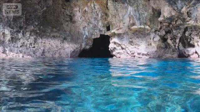 沖縄“青の洞窟”から実弾か　袋の中に99発　海中で観光客が発見
