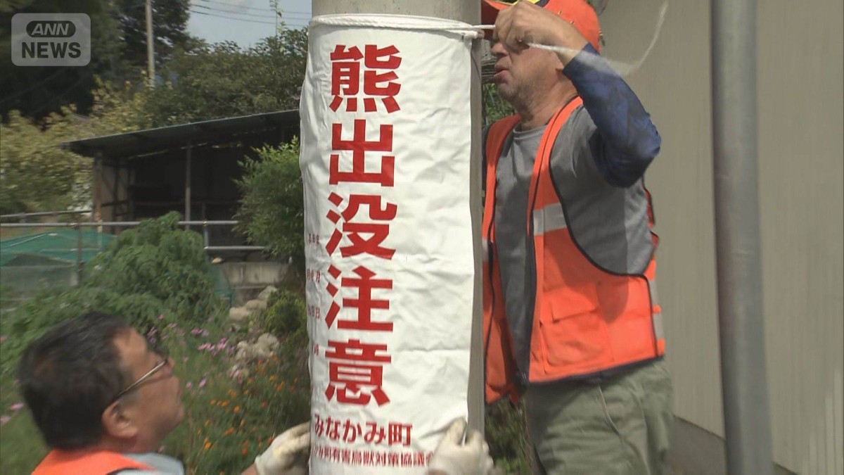 速報】男性がクマに襲われ軽傷 栗拾い中に背後から 体長1m程 群馬
