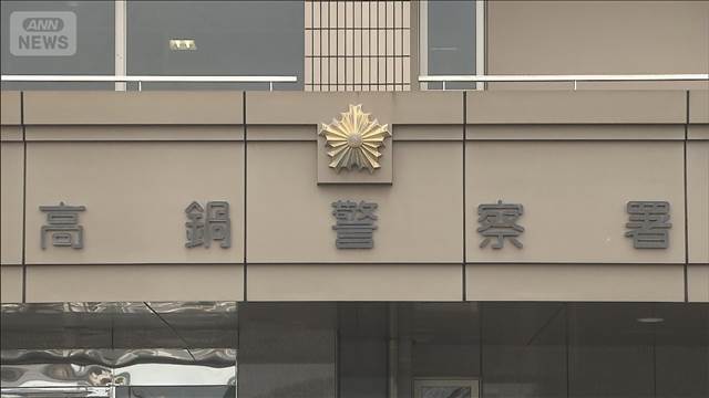 女性が“刃物”で刺される 刺した知人の男は逃走中　宮崎・新富町 2025年09月22日(月)