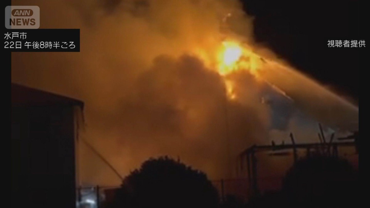 【速報】水戸市の住宅で火事　1人けが　近隣住民に避難呼びかけ