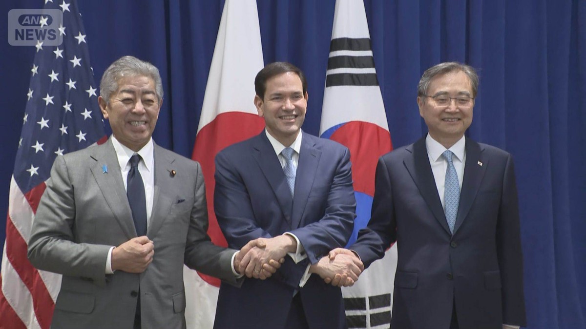 日米韓外相会合「北朝鮮の完全な非核化」へ協力確認