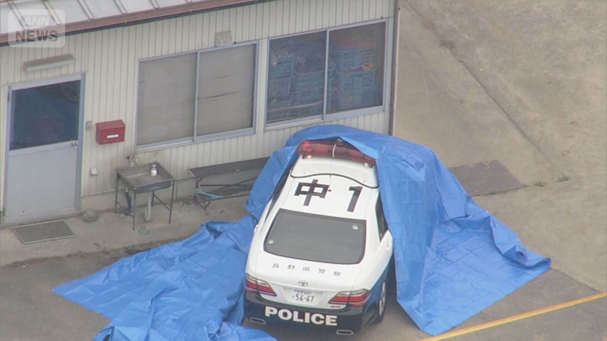 長野 県 中野 市 殺人 事件
