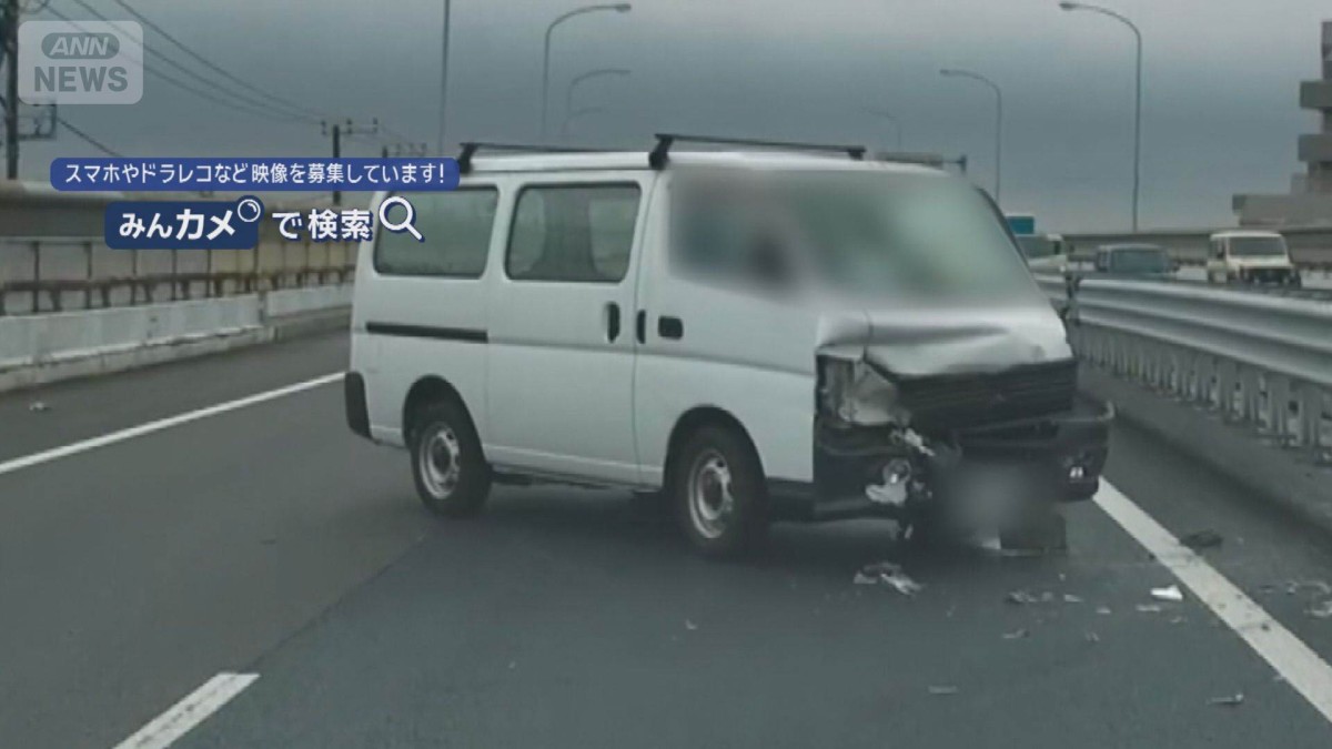 「挙動おかしい」車が回転　高速道路で…何が起きた？