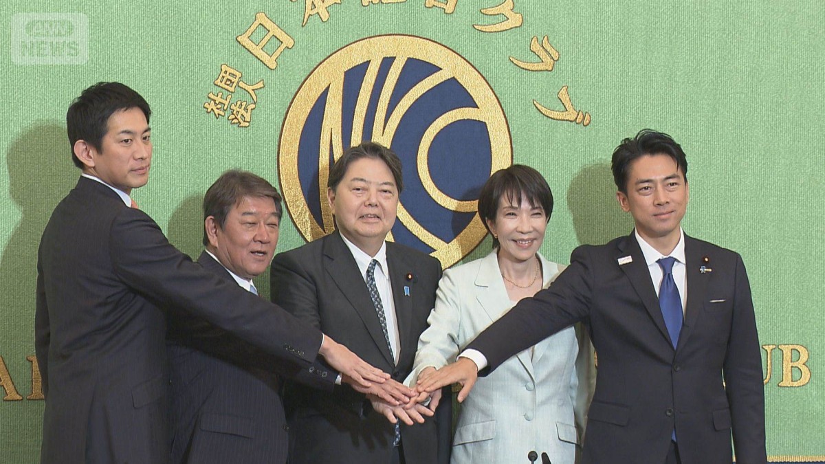 自民党総裁選　野党との連立は？　日本記者クラブ討論会で5候補に“温度差”