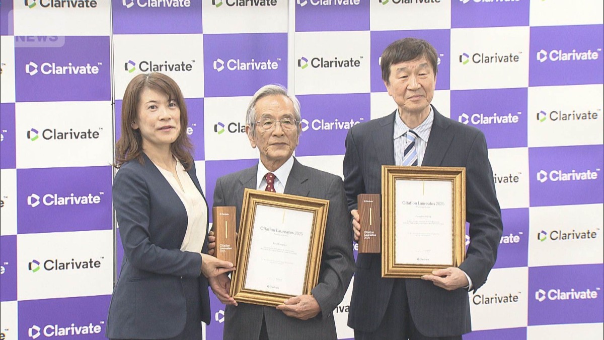 来月6日からノーベル賞発表　英情報調査会社が日本人2人含む有力候補22人を発表