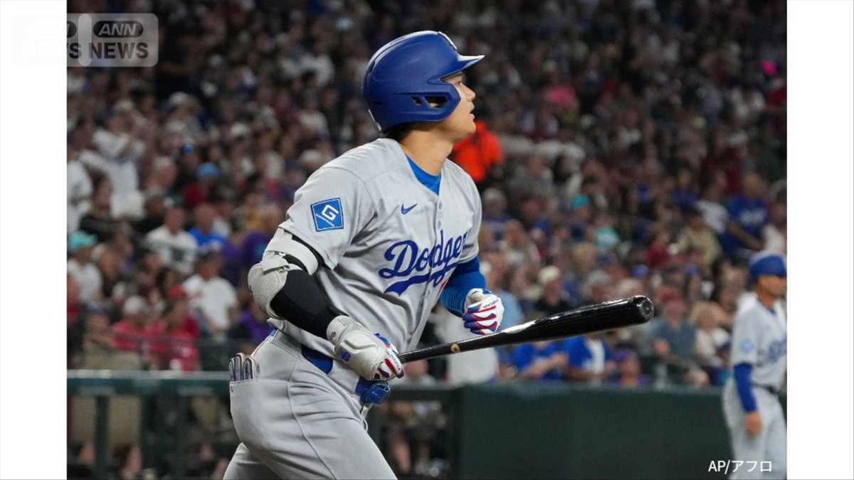 ドジャース大谷翔平が54号2ラン　チームはマジック1で地区優勝に王手