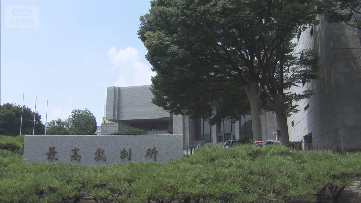 【速報】去年の衆院選は「合憲」　最大2.06倍「一票の格差」裁判で最高裁