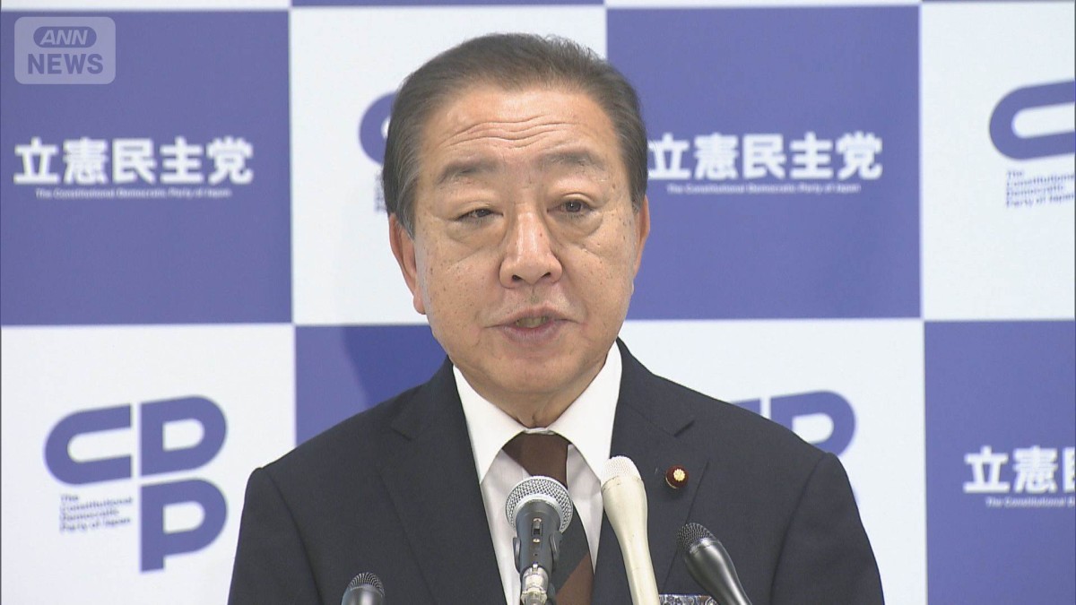 立憲・野田代表　総理大臣指名選挙に向け野党と協議へ「固まれば、勝てる可能性が」
