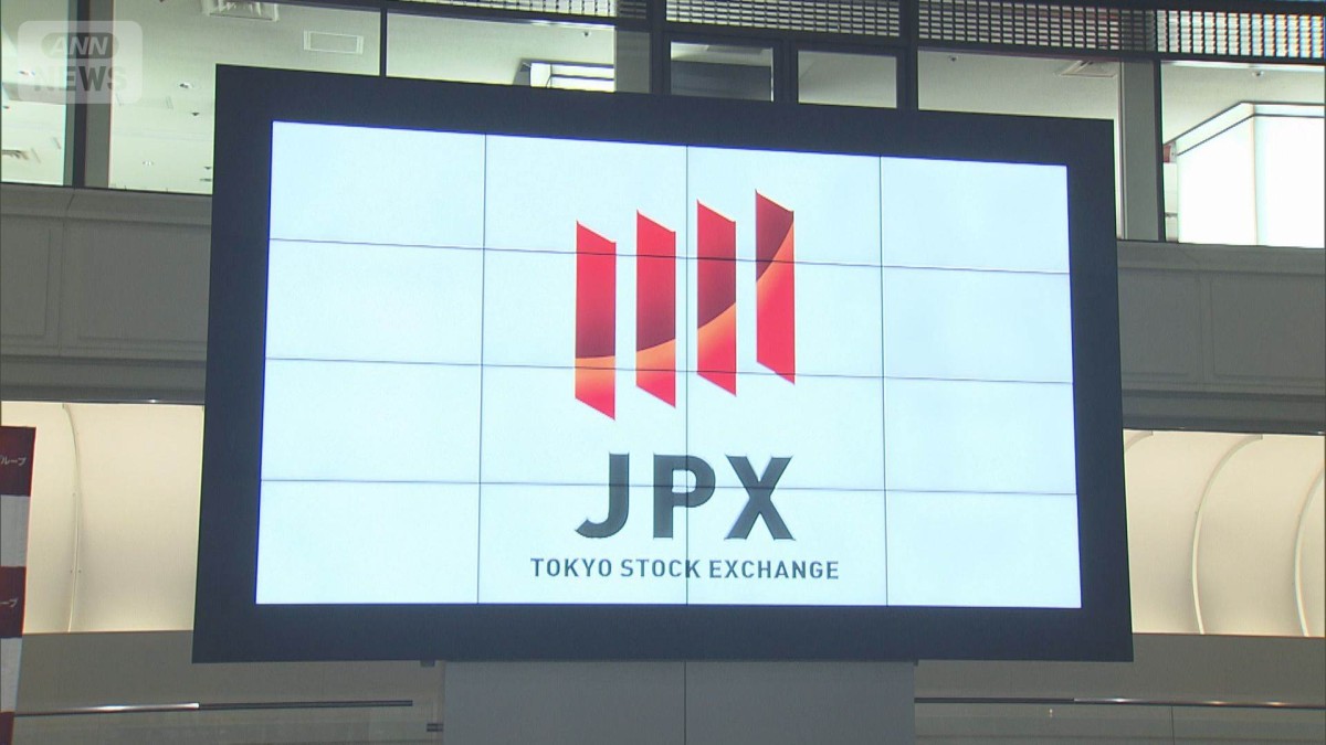 東証、グロース市場の上場維持基準引き上げ