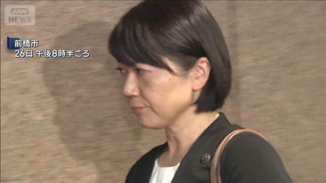 前橋市長　市議会後に謝罪　抗議が2000件超