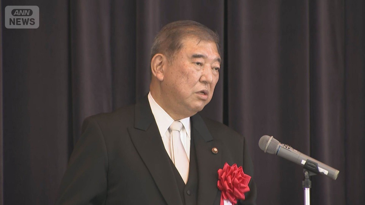 海上保安学校卒業式で祝辞　石破総理　海保体制の強化を強調