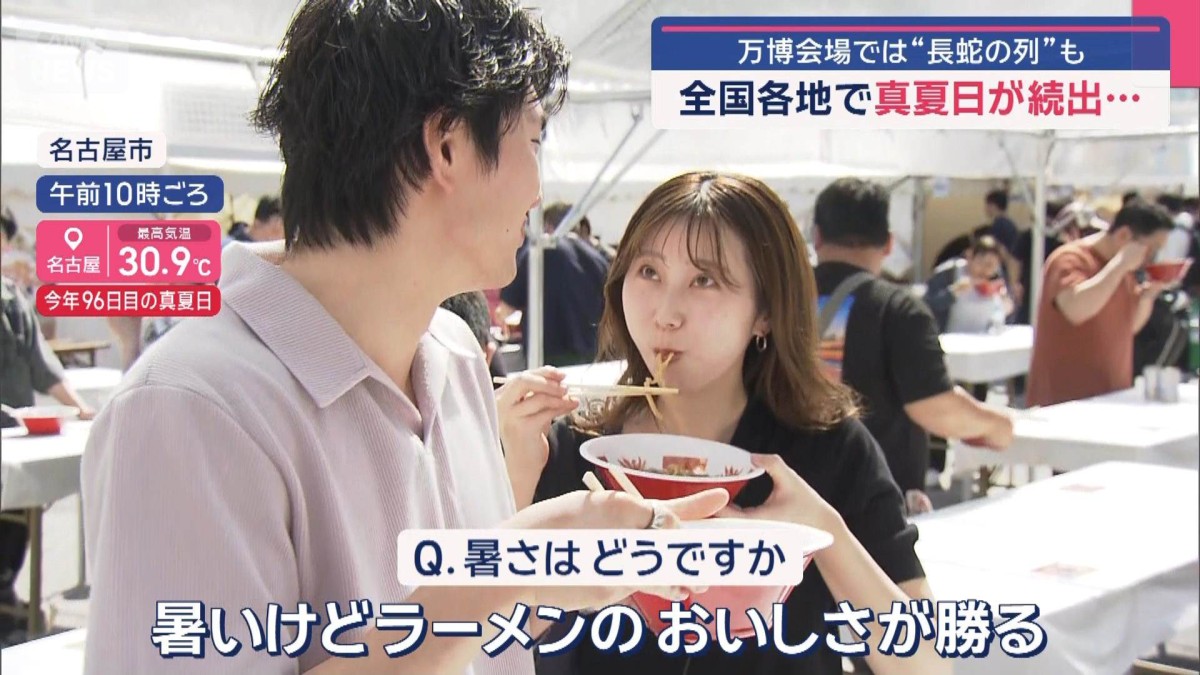 全国各地で真夏日が続出…大阪・堺市は100日目の真夏日 万博会場では“長蛇の列”も