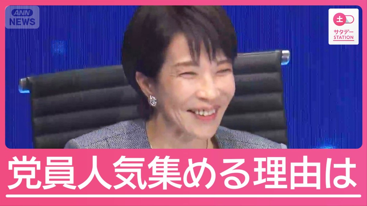 “党員票”前回トップの高市氏…今回は?「安倍1強時代」に入党の党員ら人気の支えに