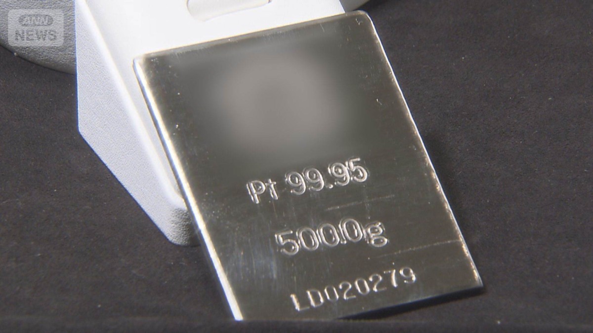 国内プラチナ価格が45年半ぶり最高値 金に比べて割安、需給ひっ迫し上昇
