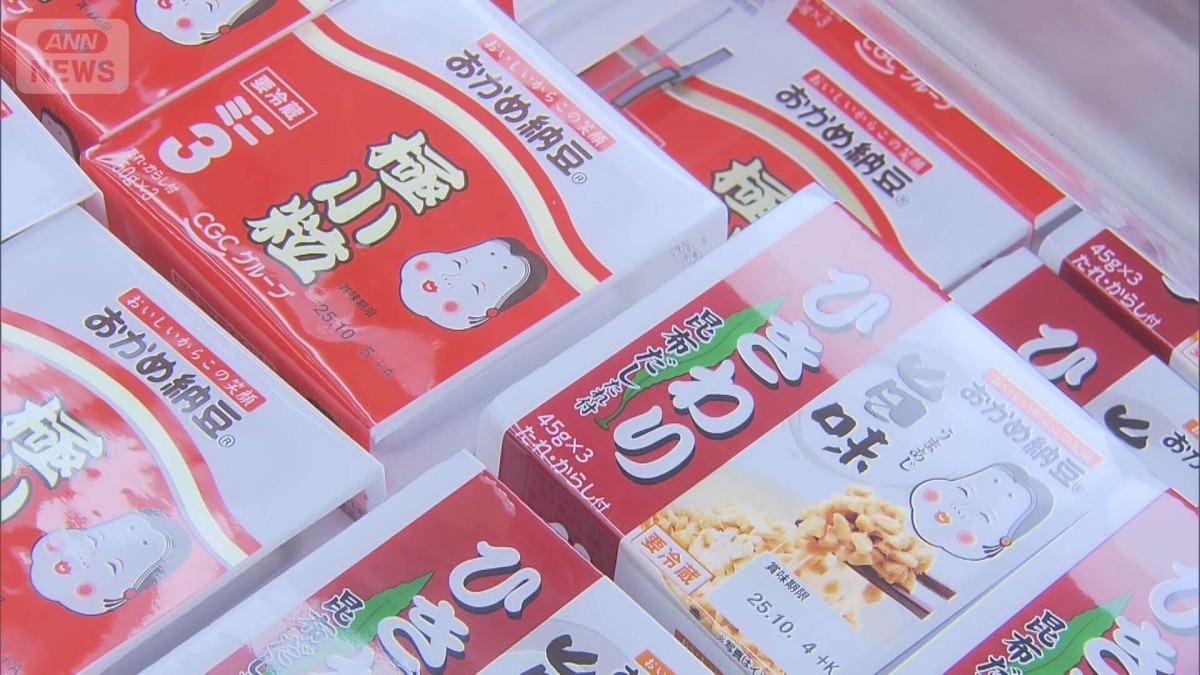 止まらぬ値上げ 10月は食品で3000品目以上 清涼飲料や豆腐など大豆製品も