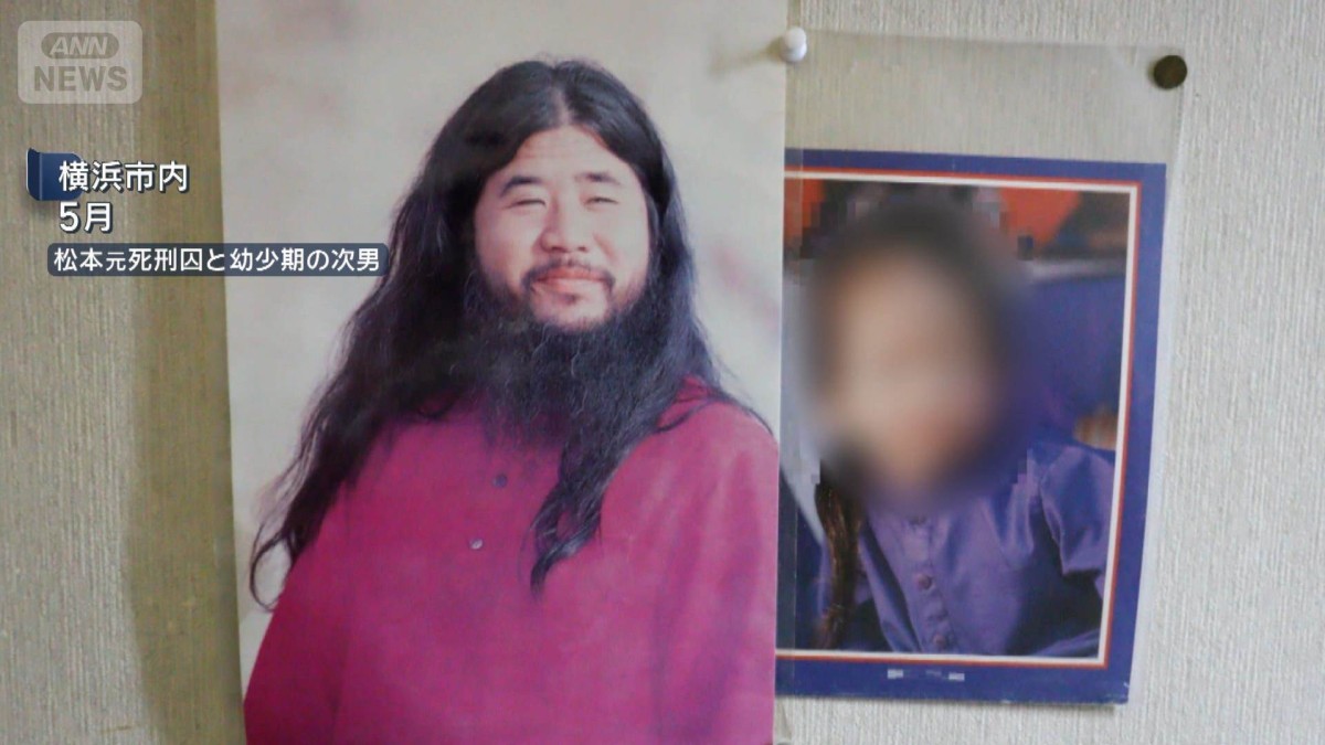 アレフ」施設に麻原の次男写真 立ち入り検査で複数確認 公安調査庁