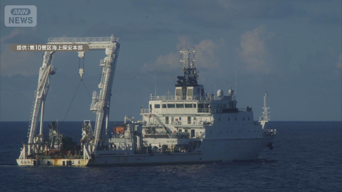 奄美大島沖EEZ内に中国船　海中にワイヤ伸ばし、日本に同意なく海洋調査か