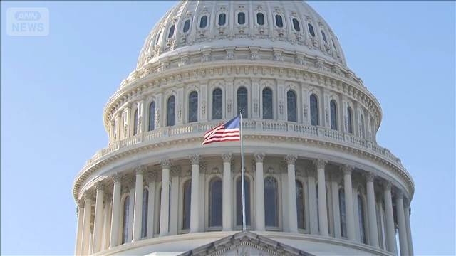 米 予算切れで政府機関の一部閉鎖に現実味　トランプ氏 野党指導部と会談するも溝深く
