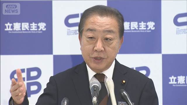 立憲「給付付き税額控除」PT原案判明　1人当たり4万円給付　所得に応じて課税