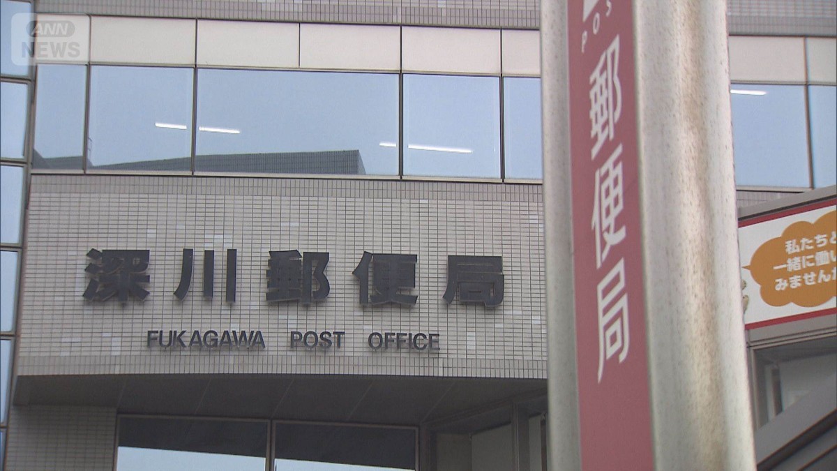 国交省が行政処分　日本郵便の不適切点呼問題　処分は2000カ所前後に拡大の見通し