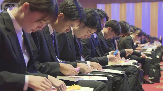 企業で内定式　イベントで新人つなぎ留め　大卒就職は売り手市場続く