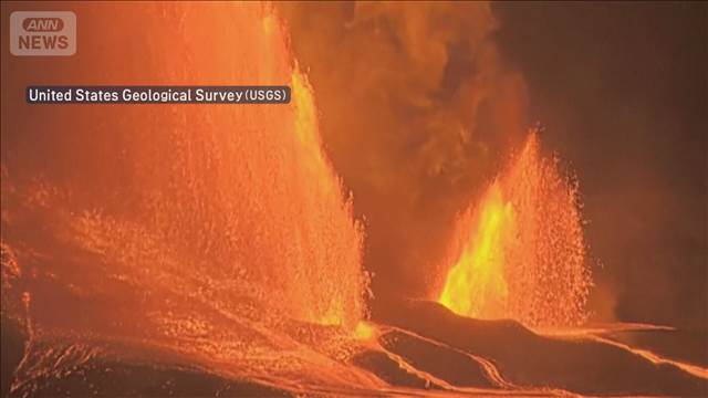 ハワイのキラウエア火山が噴火 溶岩は最大で高さ400m 去年12月から34回目