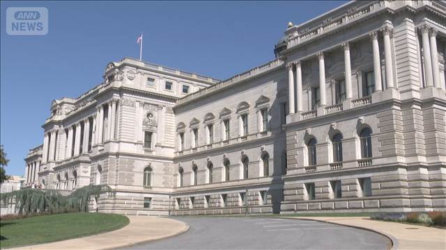 米政府機関の一部閉鎖始まる バンス副大統領 民主党の責任を強調