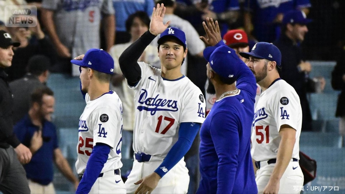 ドジャース2連勝 大谷ら日本勢活躍で地区シリーズ進出