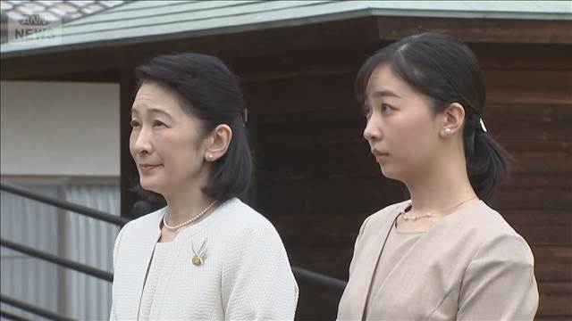 紀子さまと佳子さまハンセン病患者と懇談