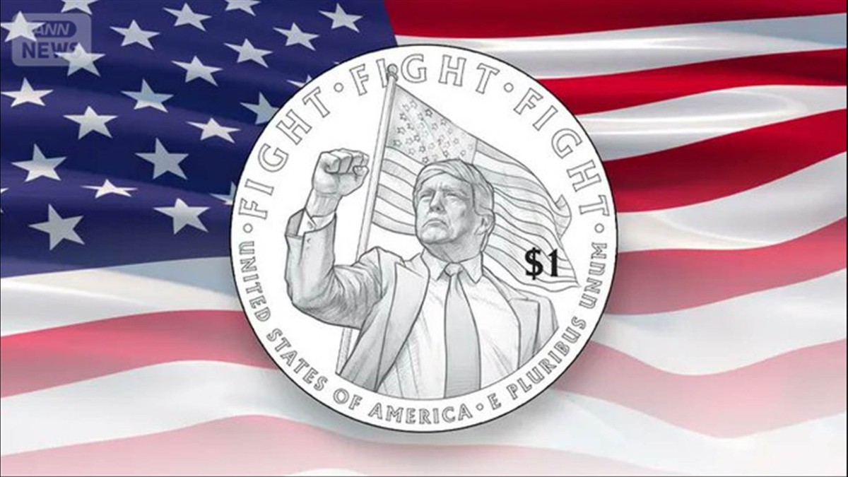 トランプ氏描かれた新1ドル硬貨登場か 銃撃事件似た画に「ファイトファイトファイト」