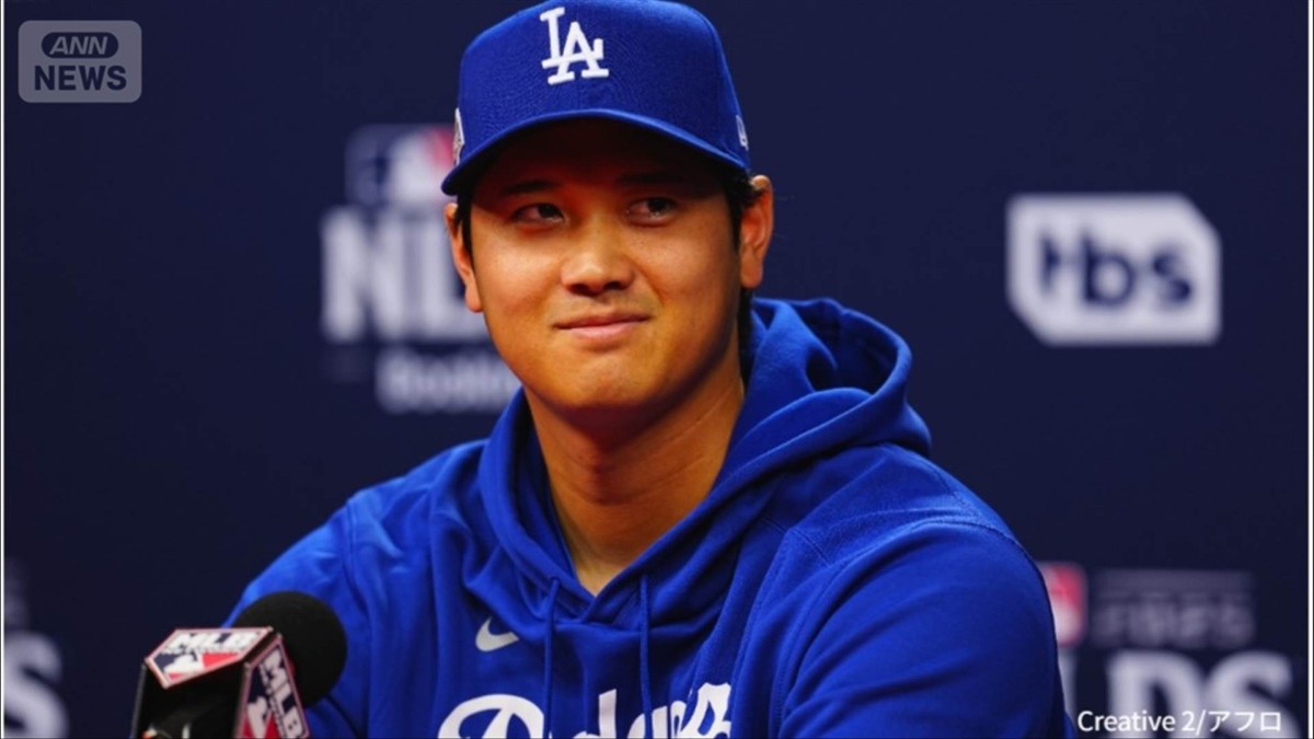 大谷翔平　あすポストシーズン初の二刀流　「喜びを感じている」