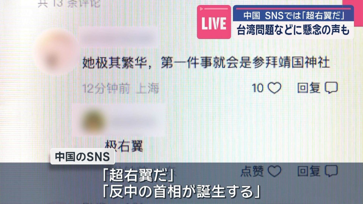 公の場での発言・インタビュー報道記録