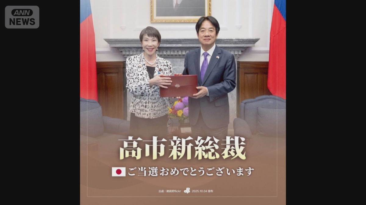 新総裁の高市早苗氏に台湾総統が祝意 「台湾の確固たる友人」 日台関係の推進を希望