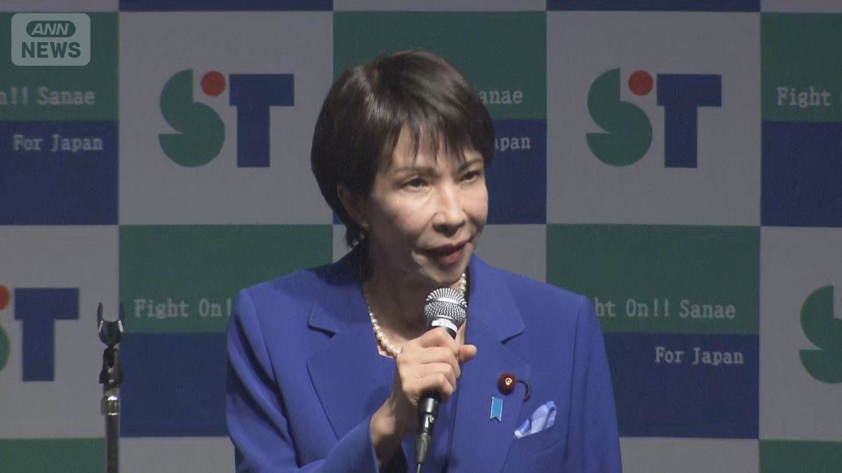 英メディア「政権劇的に右傾化」高市氏の総裁選勝利を速報「『鉄の女』に一歩近づく」