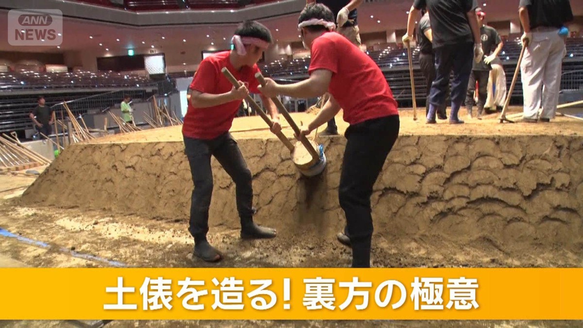 手作業の伝統伎！大相撲の土俵造り 力士を守る土へのこだわり【グッド