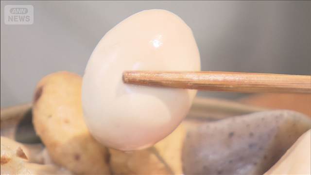 「庶民の味方」おでんがピンチ　夏の猛暑で定番の大根や卵の価格が高騰