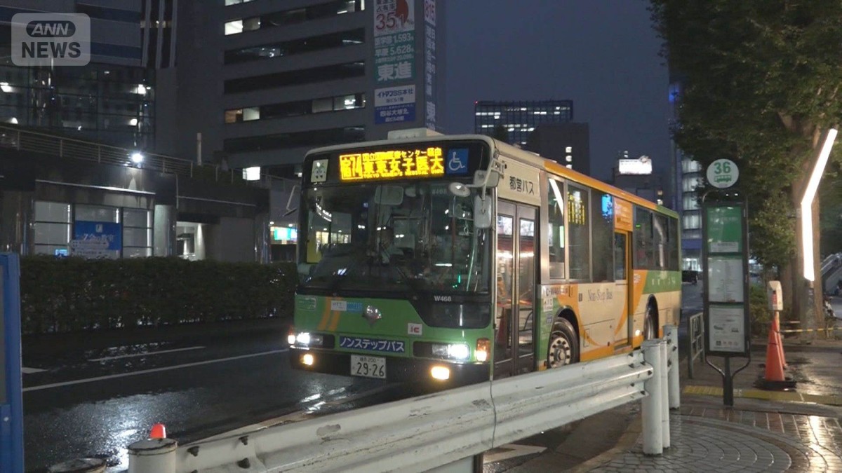 都営バスが運転手不足で減便　新宿、品川、上野駅発着などの19路線　今月ダイヤ改正