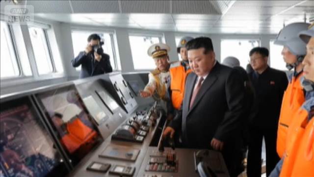 金総書記が新型駆逐艦を視察　「敵の挑発を徹底的に抑制」