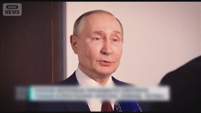米国が巡航ミサイル供与検討　プーチン氏「米ロ関係は崩壊」