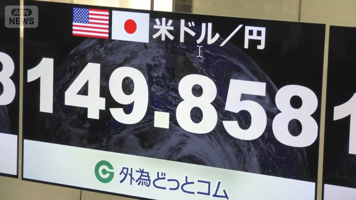 “高市トレード”で2000円超上昇　日経平均　最高値を大幅更新