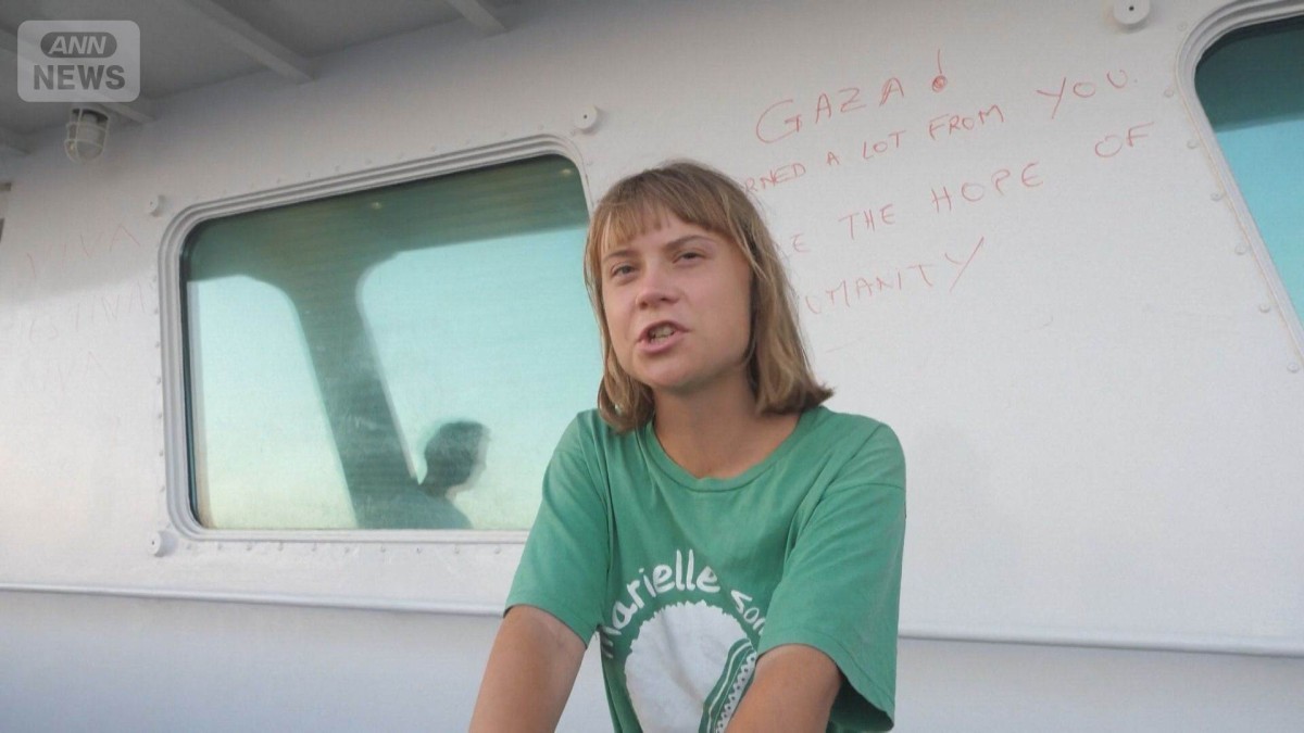 ガザ支援船団参加者「グレタさんは拘束中“虐待”」